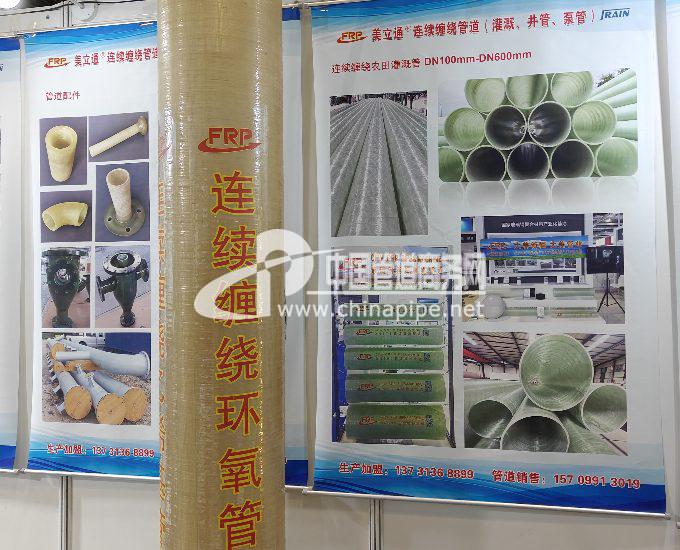 新疆玻璃鋼電纜保護(hù)管、灌溉管、烏魯木玻璃鋼電纜保護(hù)管、喀什玻