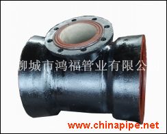 兩承一盤三通