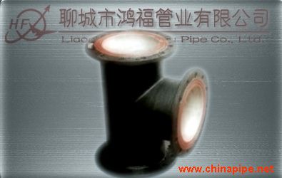 全盤丁字管 全盤三通球墨鑄鐵管管件