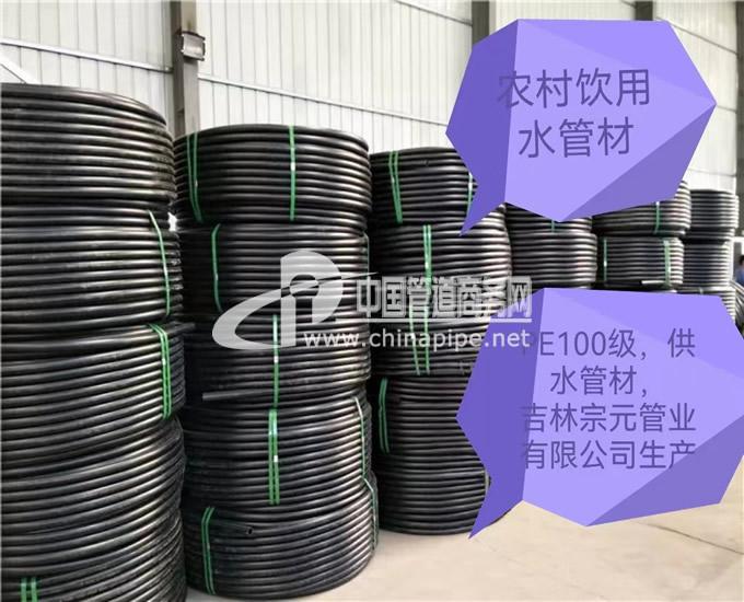 PE100級供水管