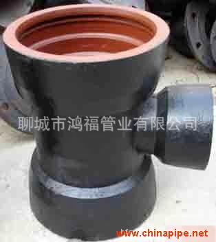 全承丁字管