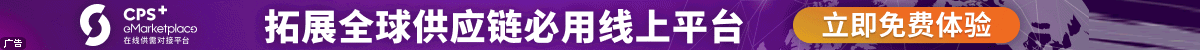 第三十七屆國際橡塑展覽會(huì)；雅式