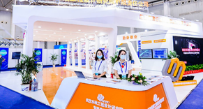 2026武漢國際環(huán)保產業(yè)博覽會